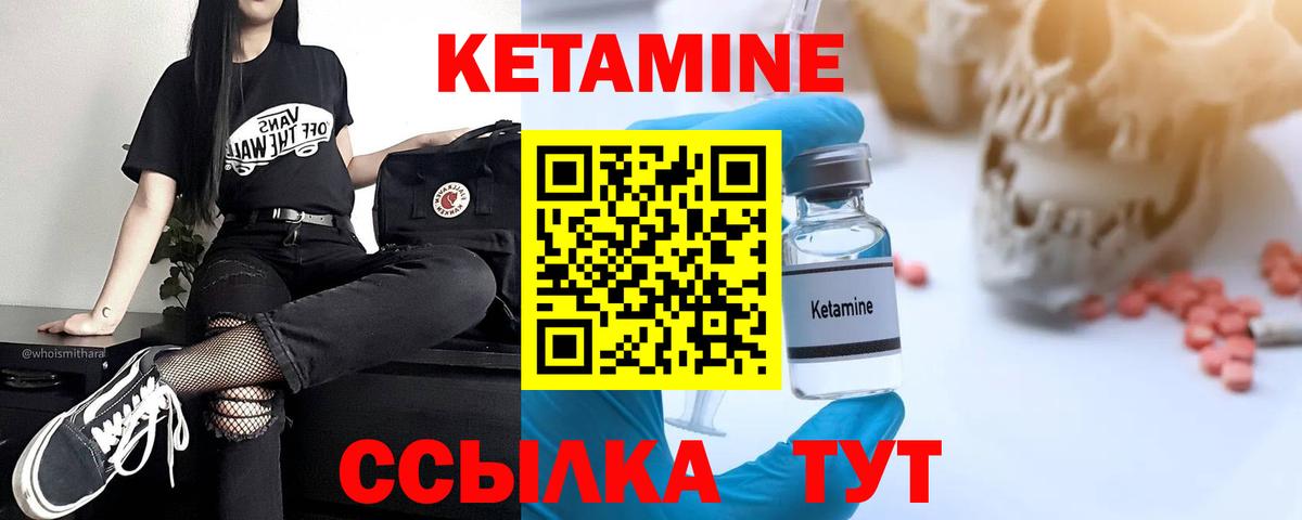 Амфетамин Шатура