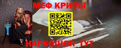 эйфоретик Будённовск