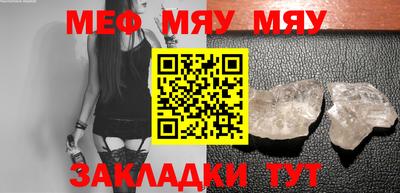 скорость mdpv Бузулук