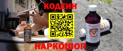 эйфоретик Будённовск