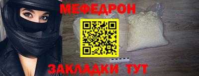 скорость mdpv Бузулук