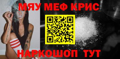 эйфоретик Будённовск