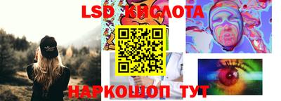 эйфоретик Будённовск