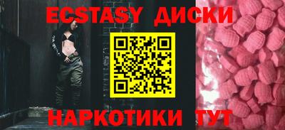 эйфоретик Будённовск