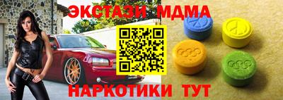 эйфоретик Будённовск
