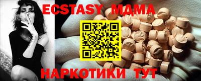 скорость mdpv Бузулук