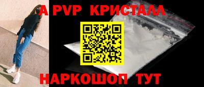 эйфоретик Будённовск