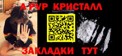 скорость mdpv Бузулук