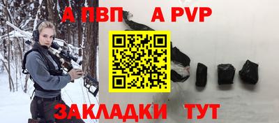 скорость mdpv Бузулук