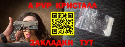 скорость mdpv Бузулук