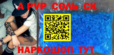 скорость mdpv Бузулук