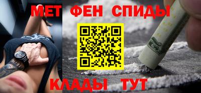 эйфоретик Будённовск