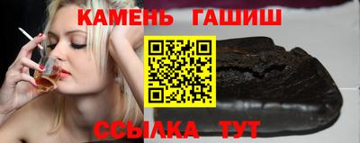твердый Бугуруслан