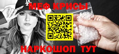 скорость mdpv Бузулук