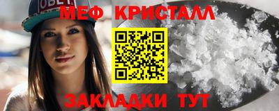 скорость mdpv Бузулук