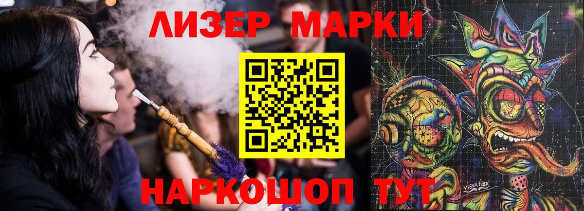 LSD-25 экстази кислота Шатура