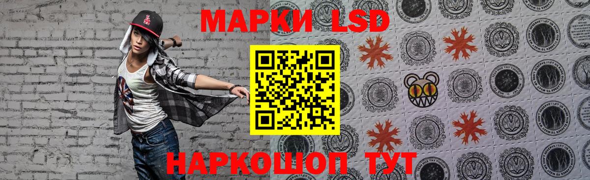 ЛСД экстази  Вход с VPN  Шатура  LSD-25 экстази ecstasy 