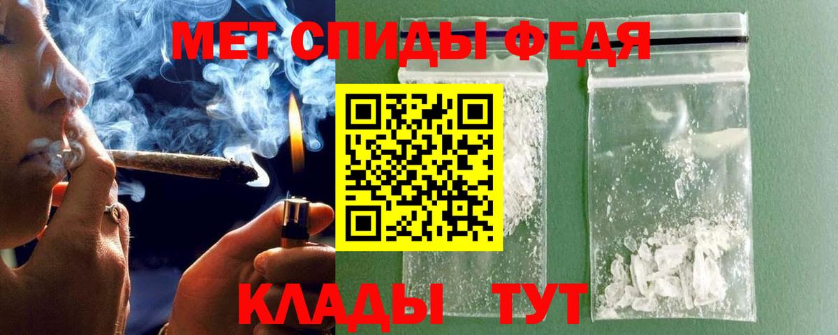 Метамфетамин мет  Вход с VPN  Шатура  Метамфетамин мет 